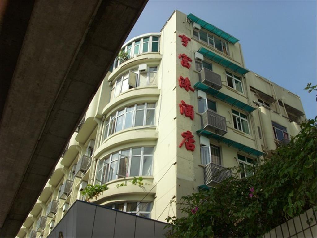 Heng Fu Lai Hotel Foshan Dış mekan fotoğraf