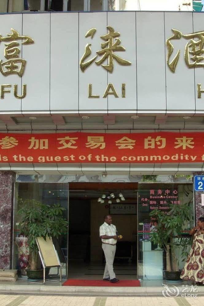 Heng Fu Lai Hotel Foshan Dış mekan fotoğraf