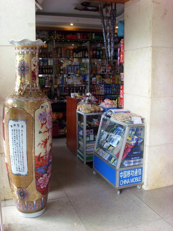 Heng Fu Lai Hotel Foshan Dış mekan fotoğraf